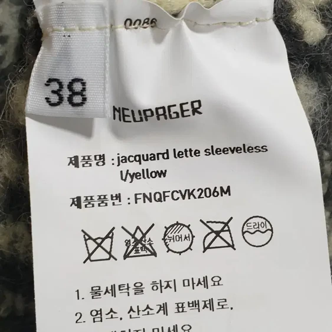 누페이저 자카드 레터 슬리브리스 38_M1440 상품이미지5