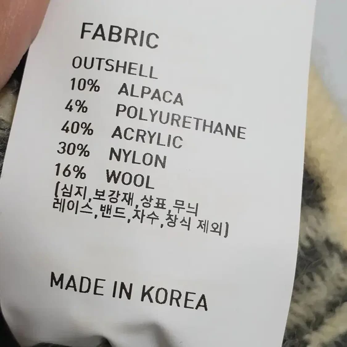 누페이저 자카드 레터 슬리브리스 38_M1440 상품이미지6