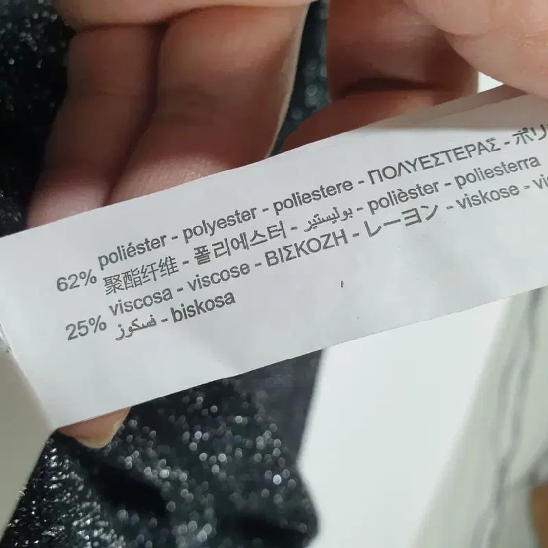 자라 펄땡이 니트 M_M1441 상품이미지8