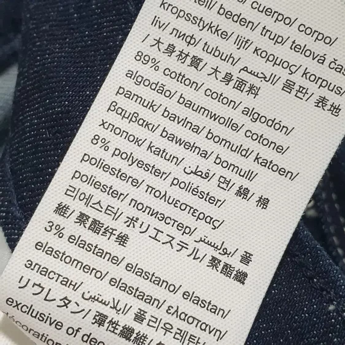 캘빈클라인 여성 스키니진 25_M1444 상품이미지7