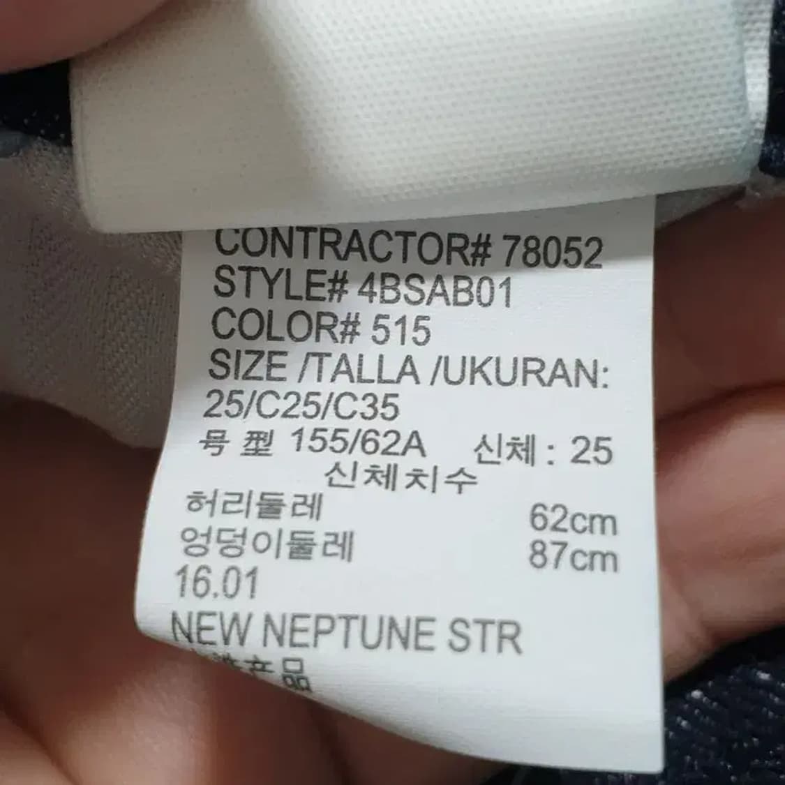 캘빈클라인 여성 스키니진 25_M1444 상품이미지8