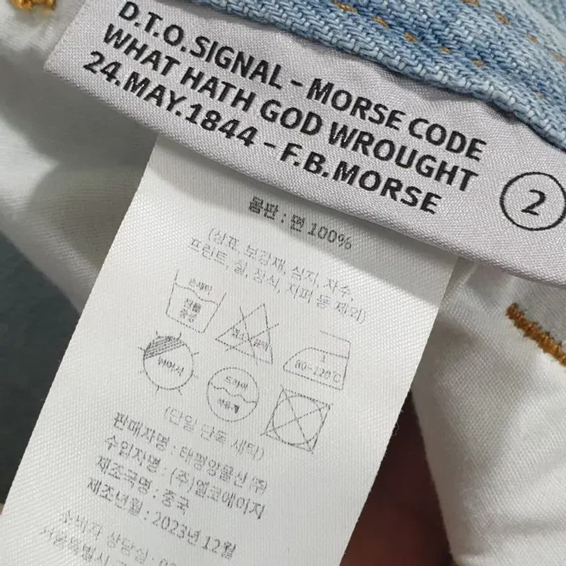 디써티원 와이드 데님 팬츠 2_M1449 상품이미지8