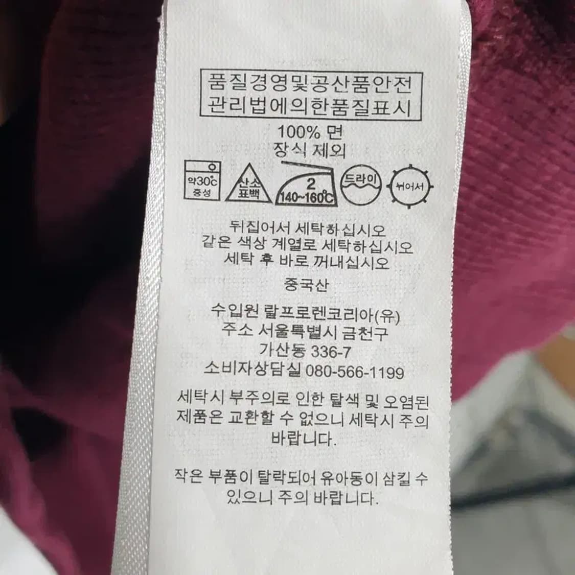 폴로 니트 M_M1455 상품이미지7