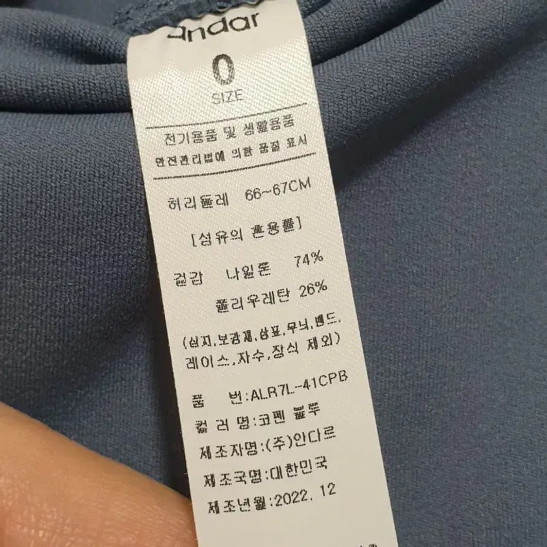 안다르 7부 레깅스 0_M1461 상품이미지4