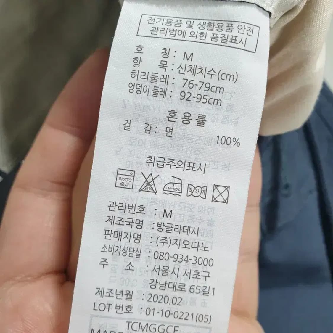 지오다노 반바지 M_S1329 상품이미지7