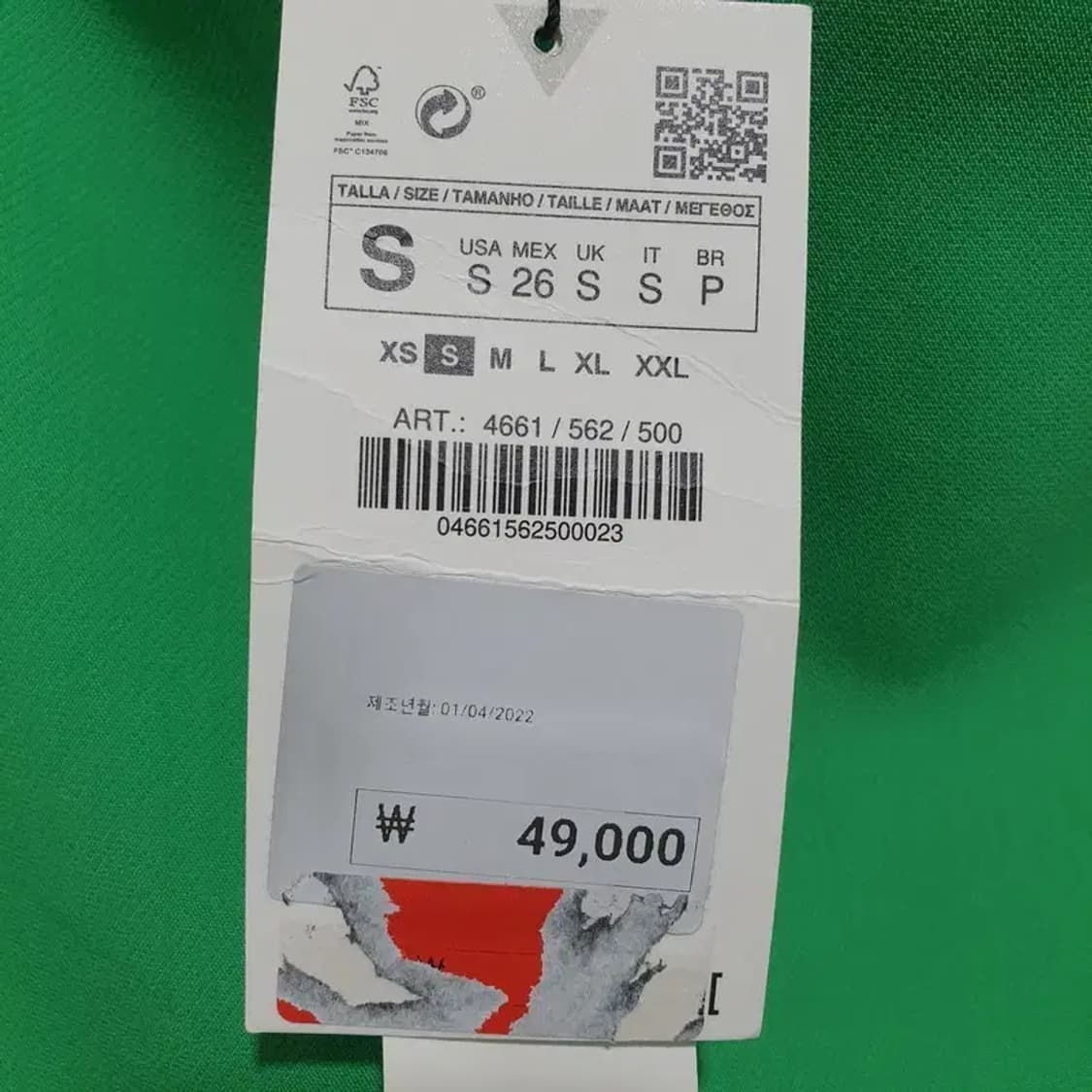 자라 치마 바지 S_S1334 상품이미지6