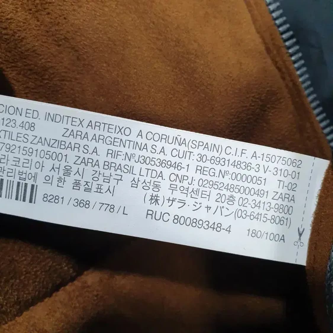 자라 맨 스웨이드 패딩 조끼 L_W0352 상품이미지7