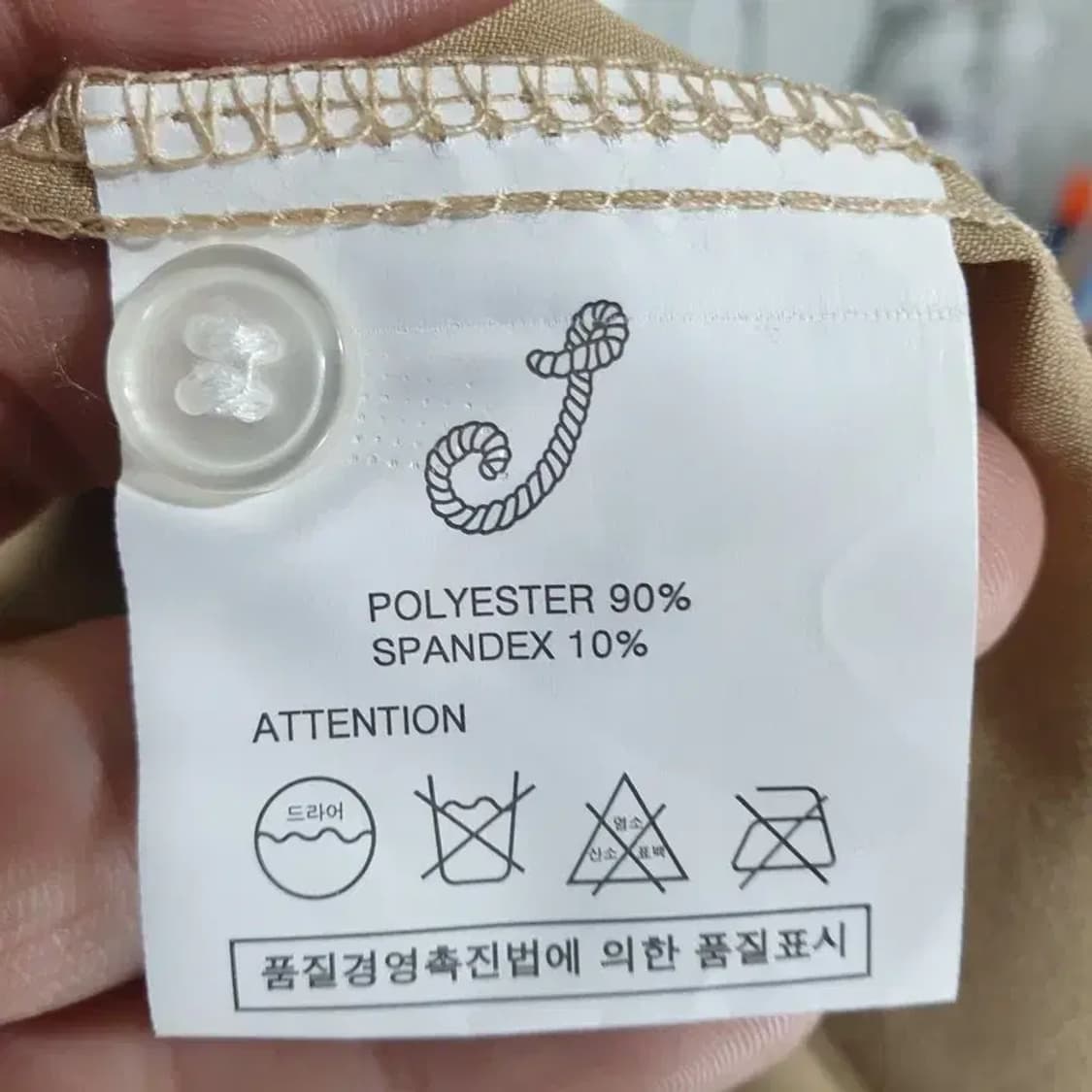 진머니 셔츠 베이지 54_M1433 상품이미지7