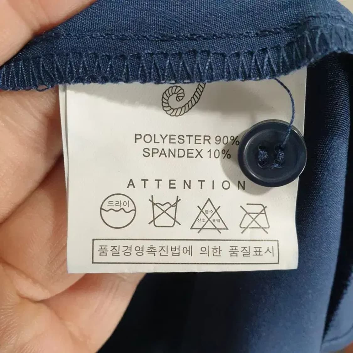 진머니 셔츠 네이비 54_M1434 상품이미지7