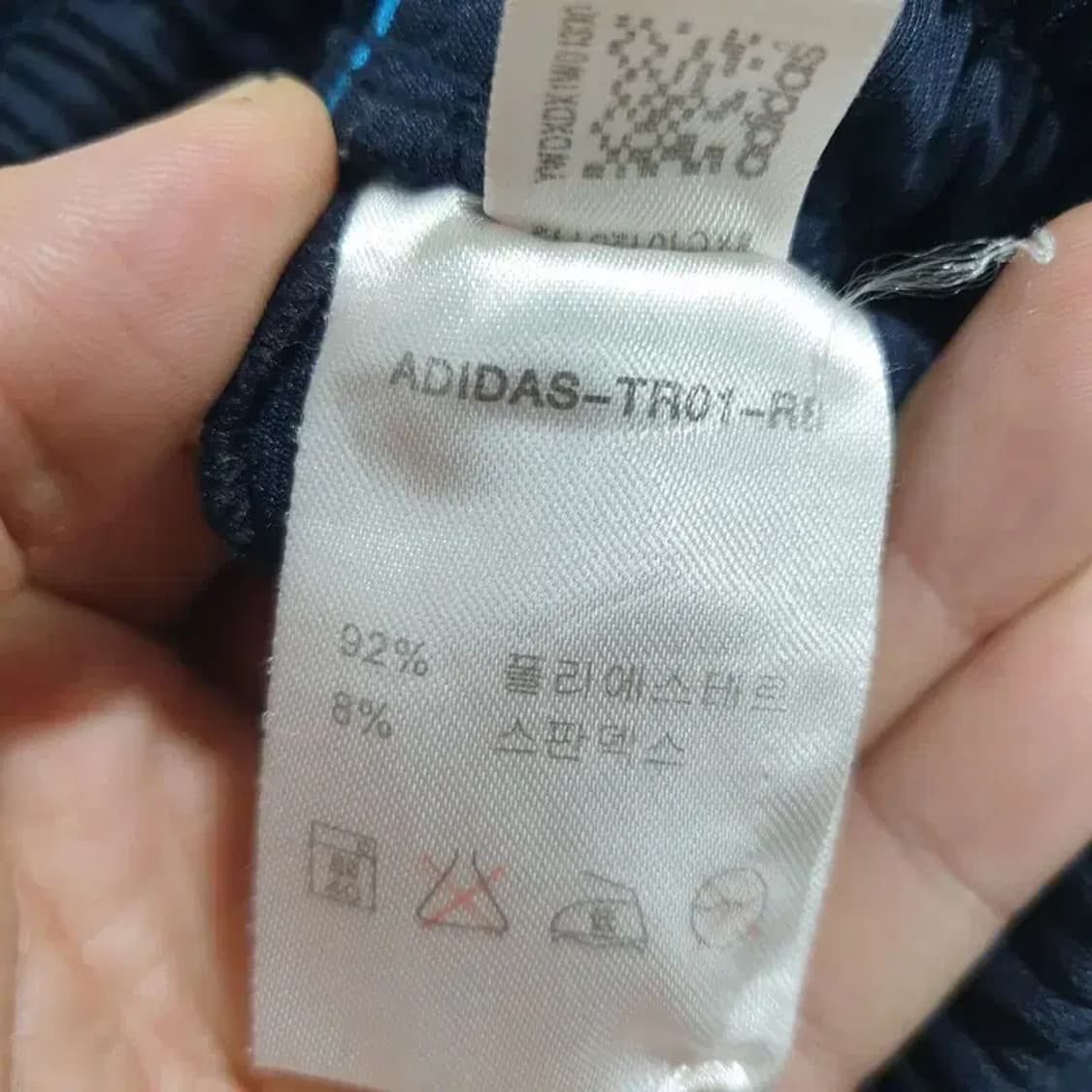 아디다스 마샬아츠 트레이닝 팬츠 L_M1464 상품이미지9