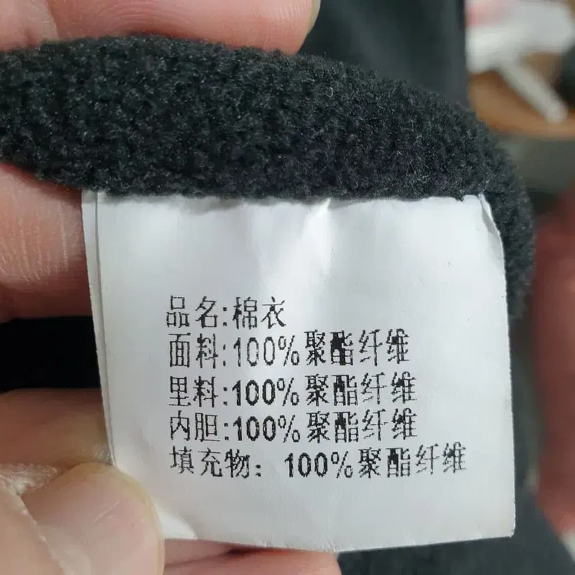 퀄팅 기모 점퍼 F_W0339 상품이미지7