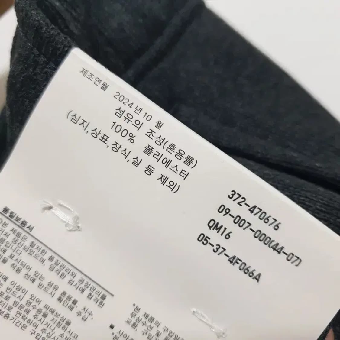 유니클로 니트 후리스 이지 조거 팬츠 XXL_W0349 상품이미지8