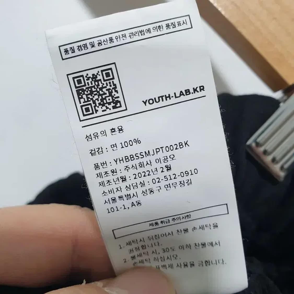 YOUTH 유스 스웻 조거 팬츠 S_M1485 상품이미지9