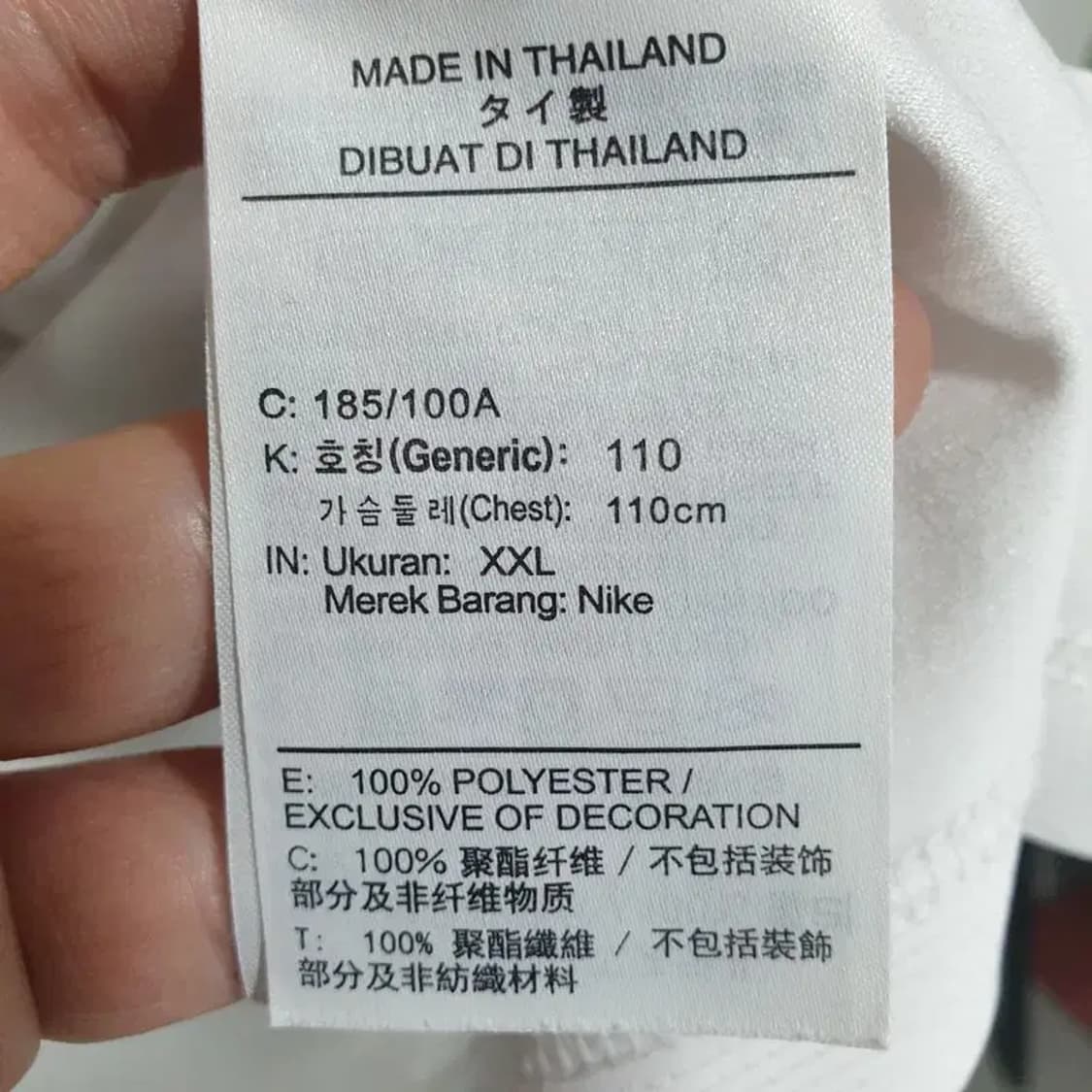 나이키 농구 저지 110_S1336 상품이미지7