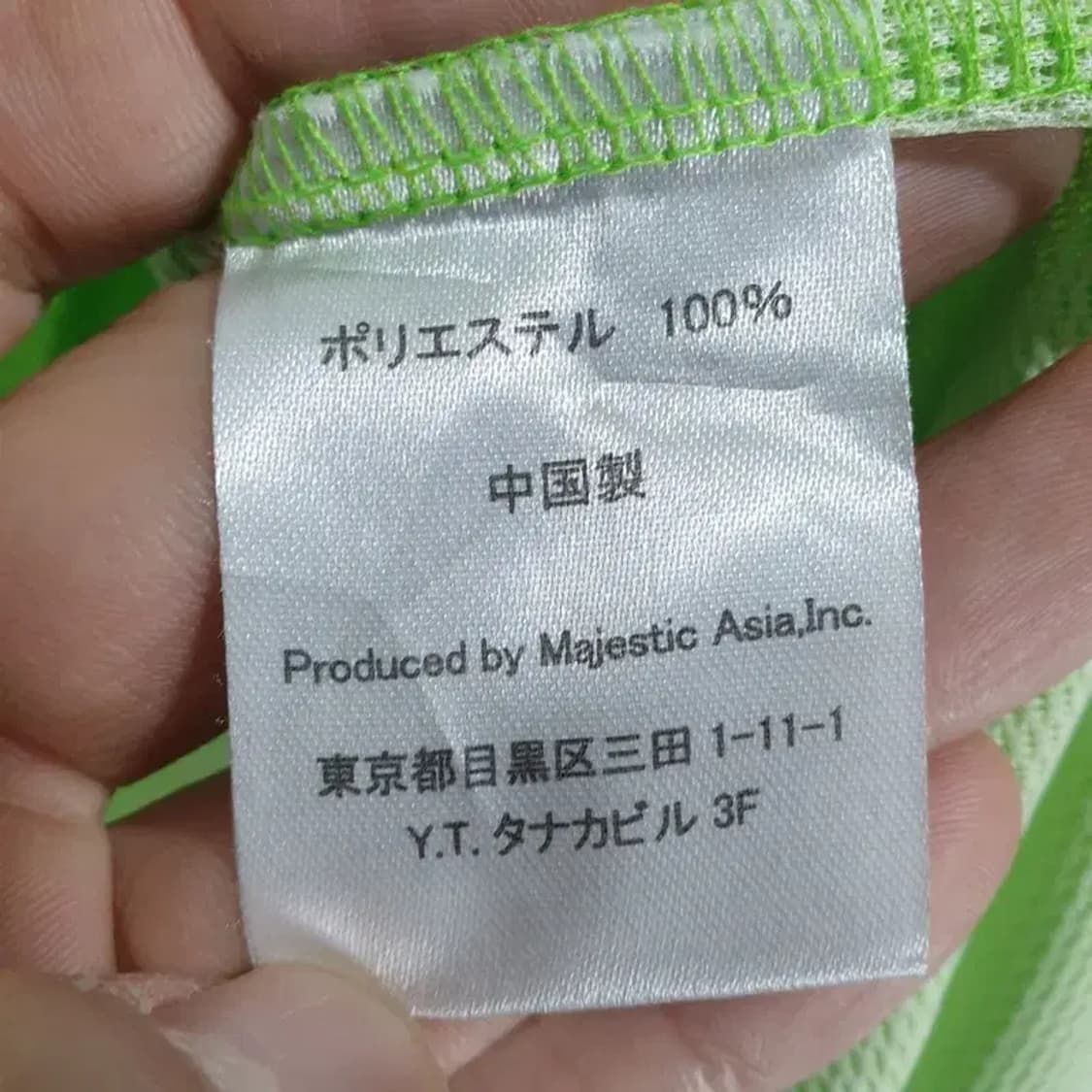 마제스틱 도쿄 야쿠르트 스왈로스 야구 유니폼 F_S1345 상품이미지6