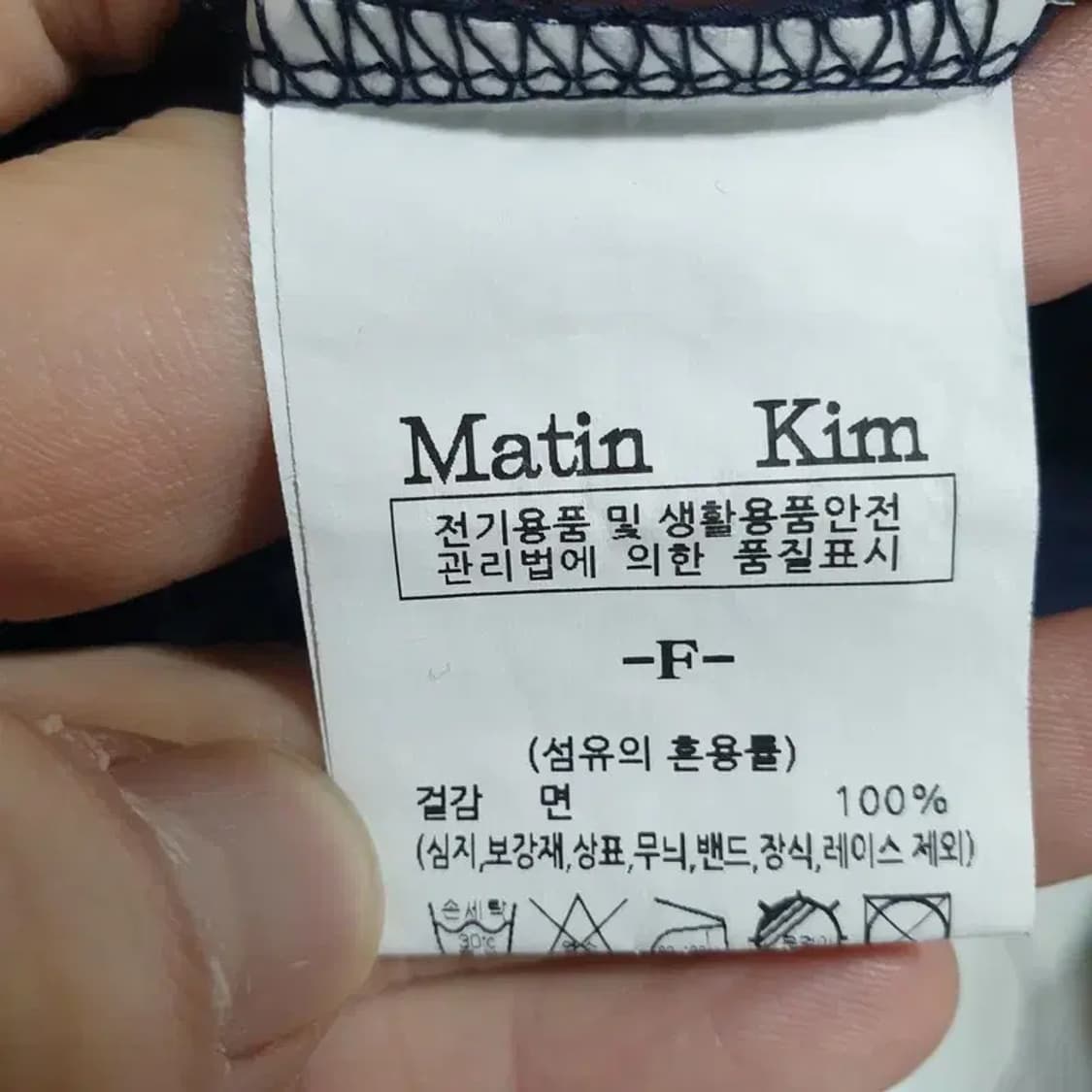 마땡킴 크롭 반팔 F_S1346 상품이미지6