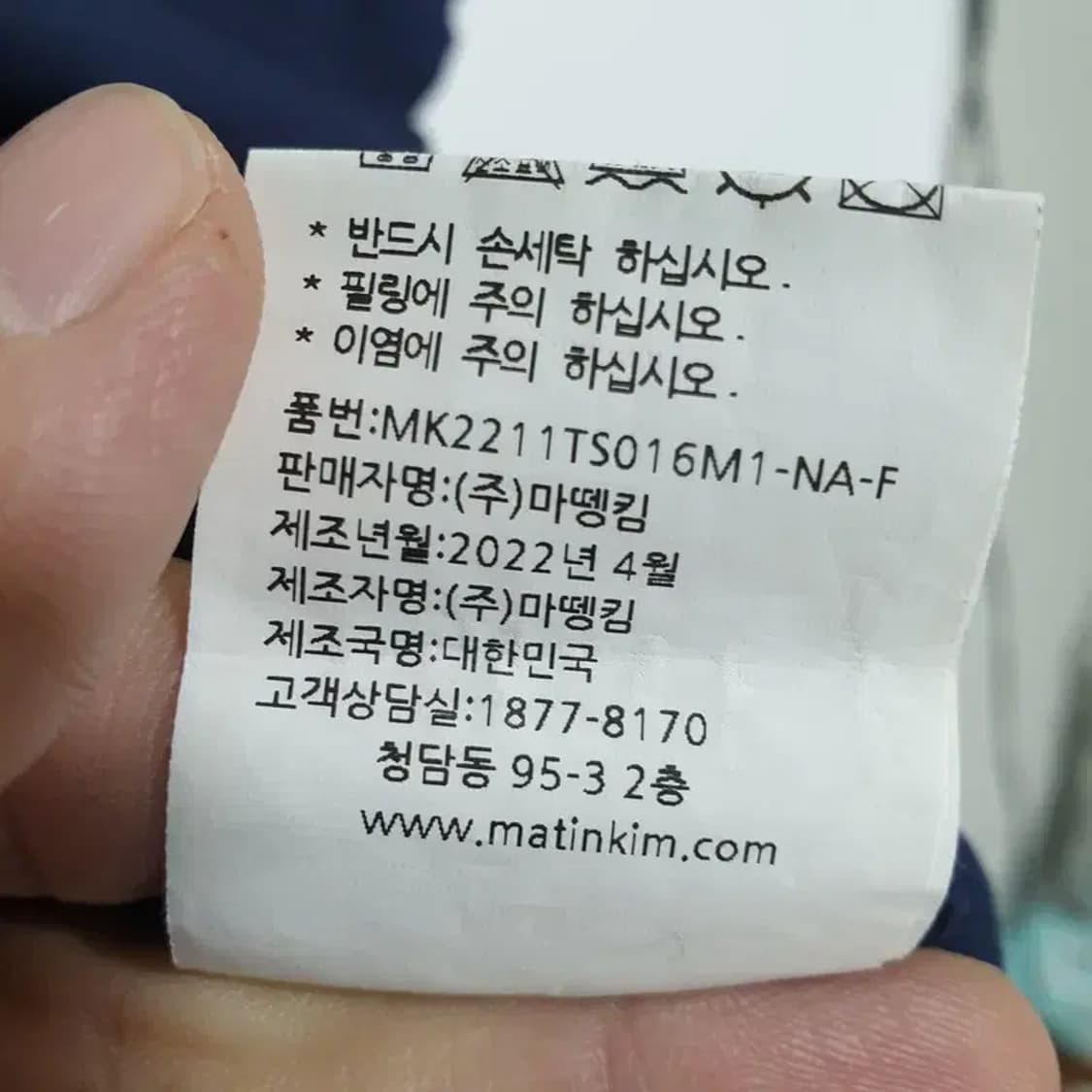 마땡킴 크롭 반팔 F_S1346 상품이미지7