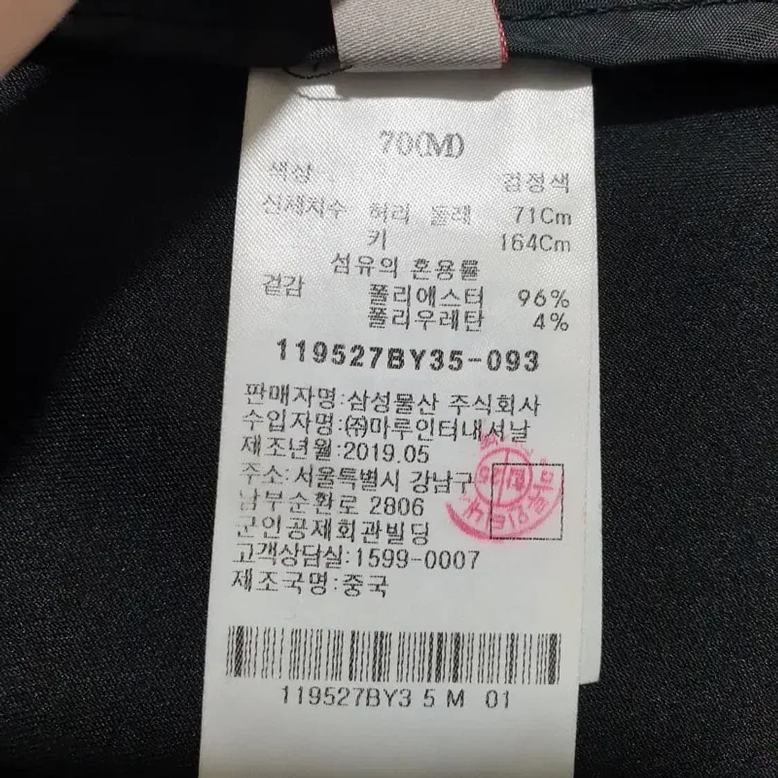 에잇세컨즈 새틴 롱 스커트 70 M_S1351 상품이미지5