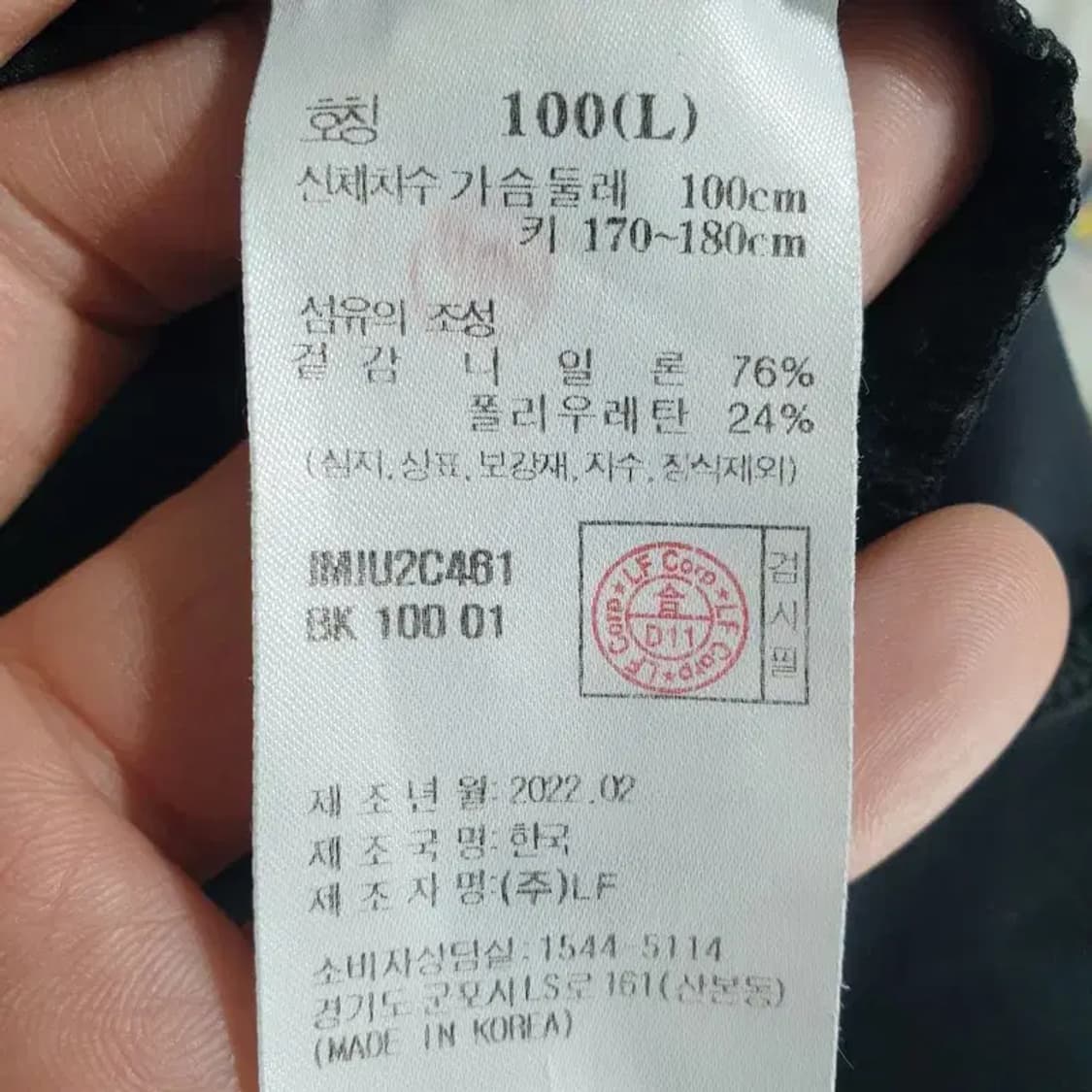 질슈트어트 스포츠 트레이닝 집업 100_M1466 상품이미지7