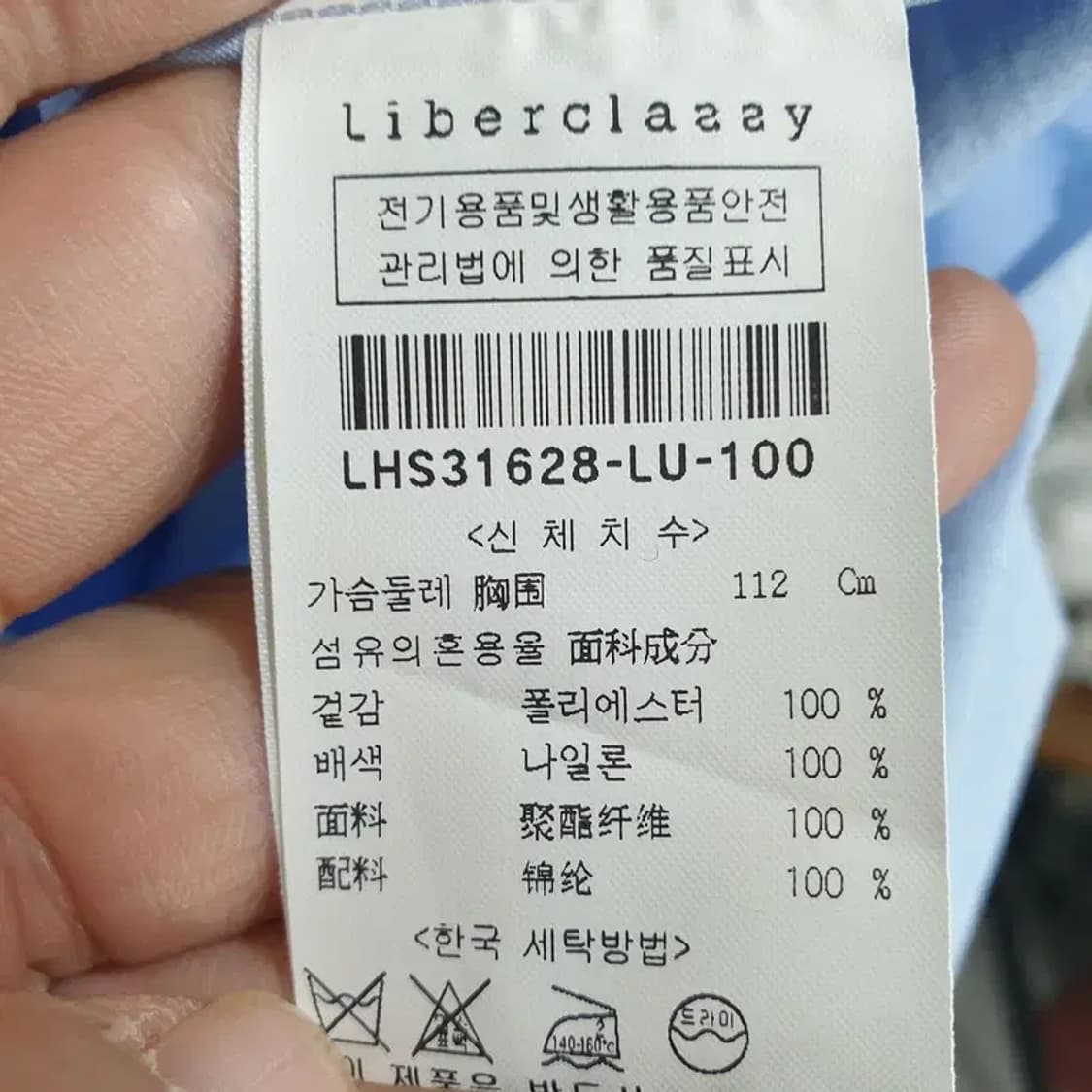 리버클래시 솔리드 루즈핏 폴리 셔츠 100_M1473 상품이미지9