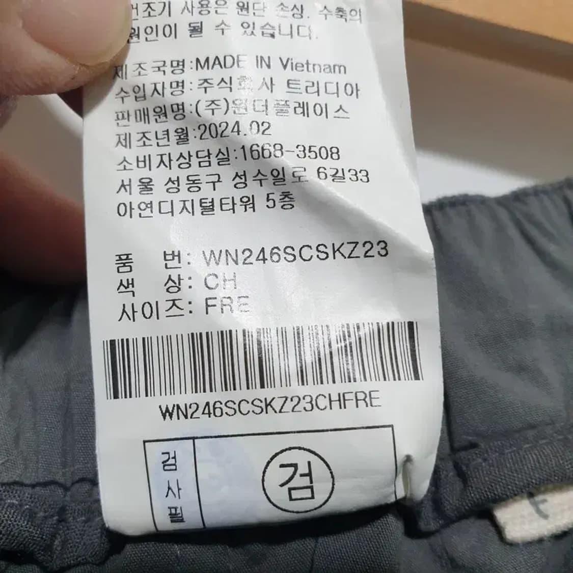 꼬모니노즈 플리츠 바스락 스커트 F_S1352 상품이미지9