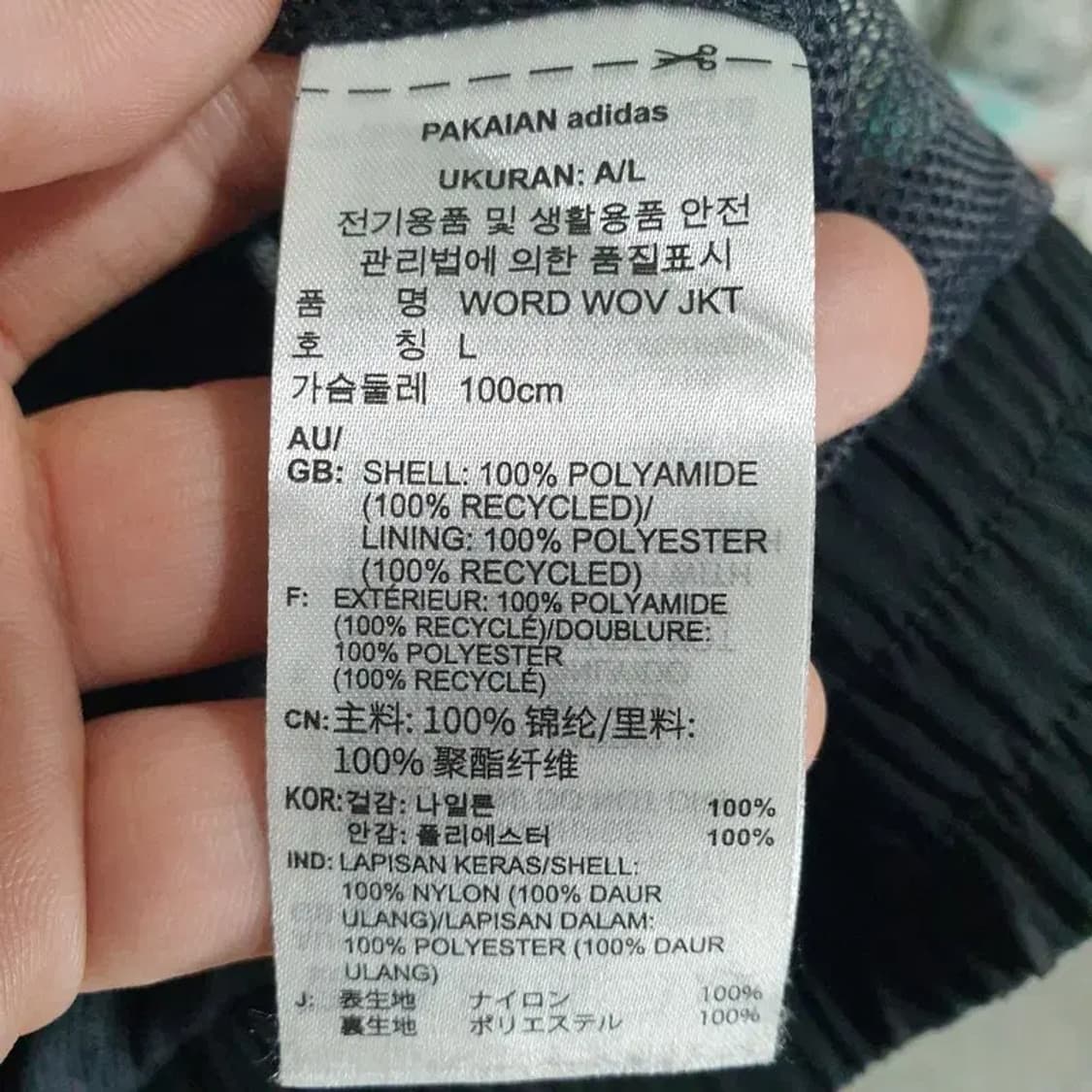 아디다스 워드 우븐 자켓 L_M1467 상품이미지8