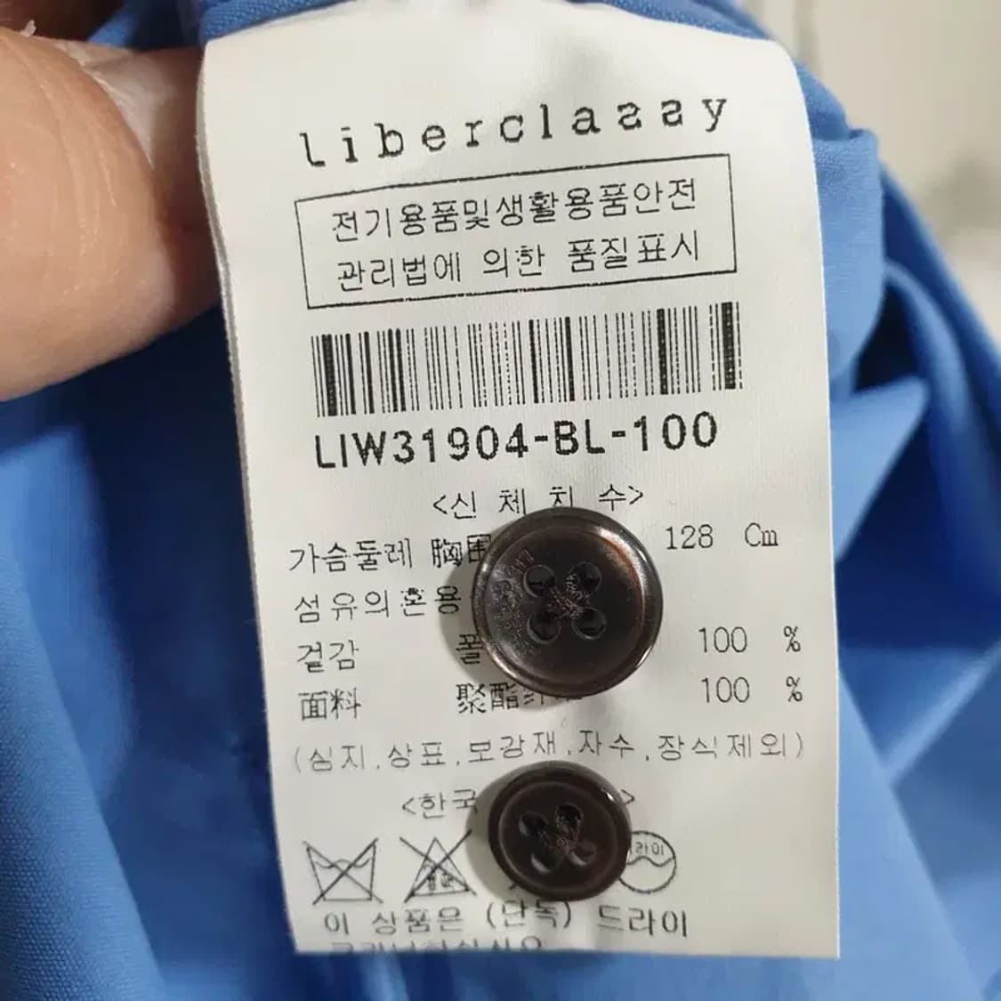 리버클래시 자수 셔츠 100_M1474 상품이미지8