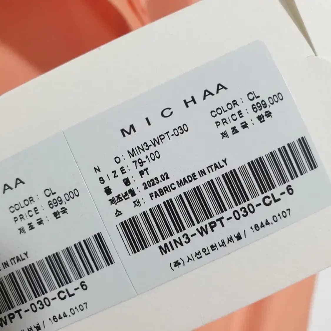 미샤 슬랙스 79-100_S1355 상품이미지10