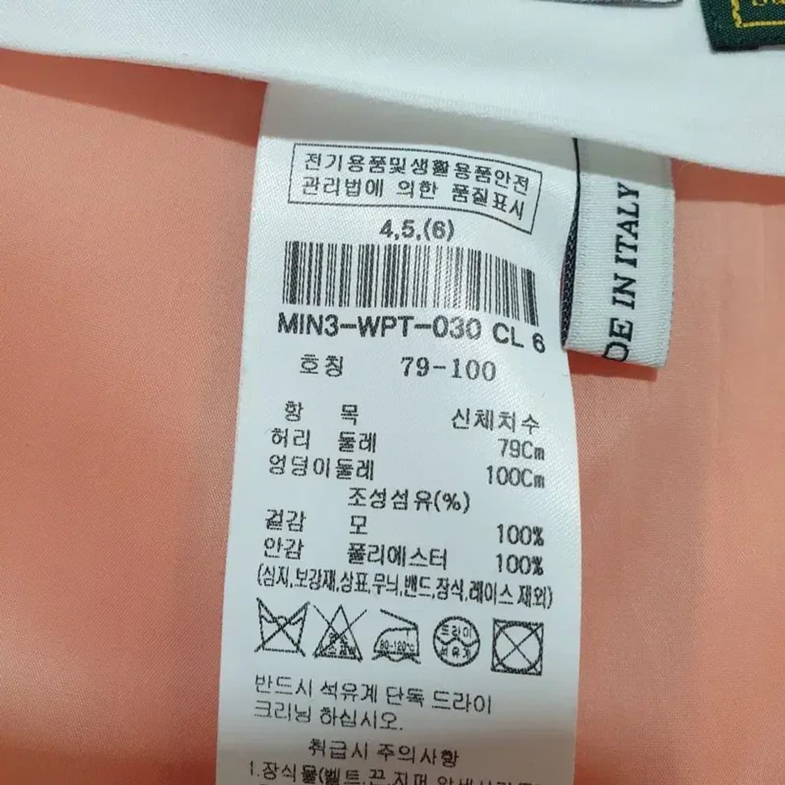 미샤 슬랙스 79-100_S1355 상품이미지8