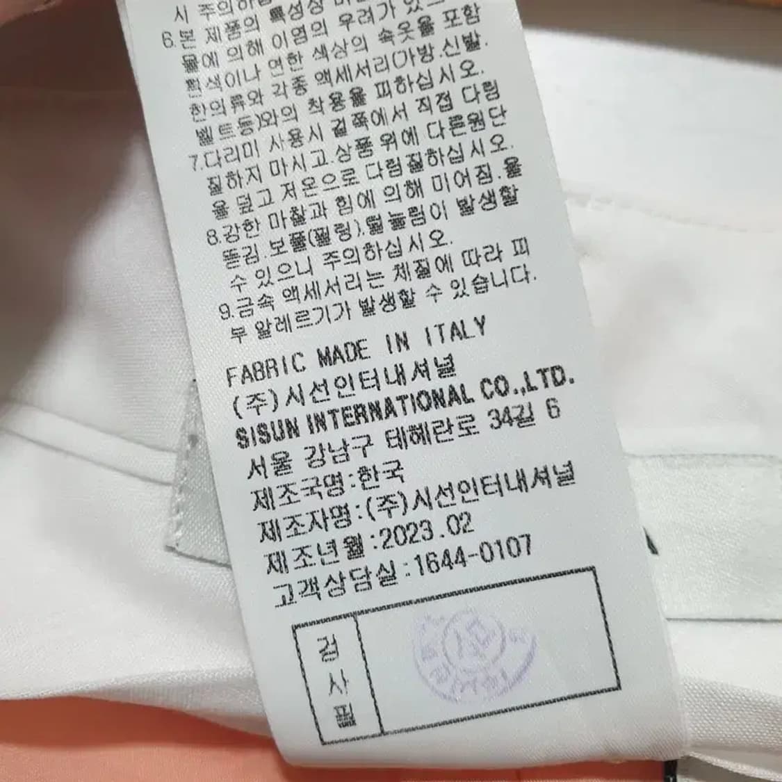 미샤 슬랙스 79-100_S1355 상품이미지9