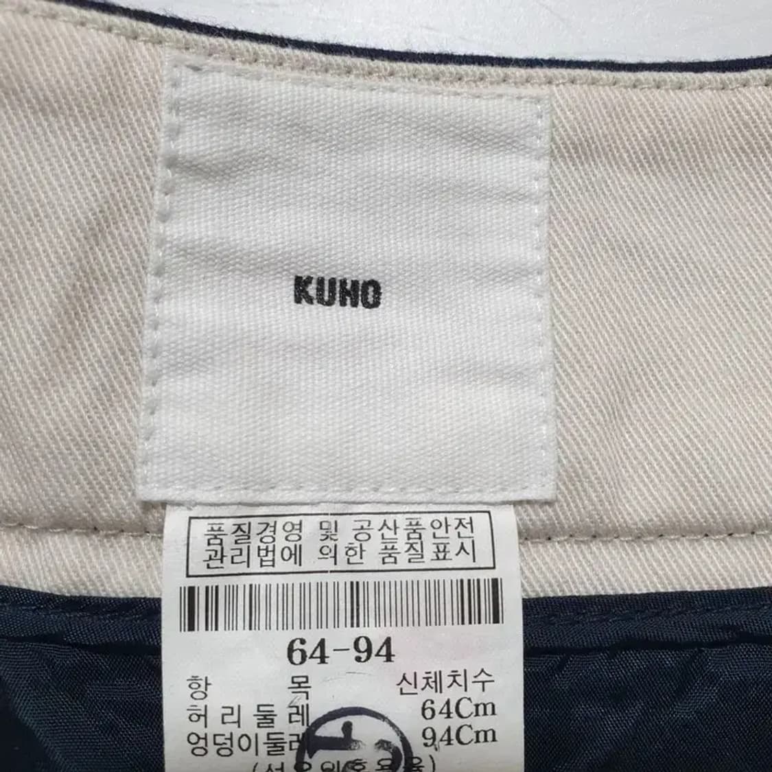 구호 치마 바지 64-94_S1353 상품이미지7