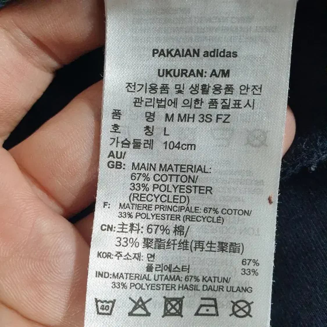 아디다스 삼선 후드집업 L_M1468 상품이미지8