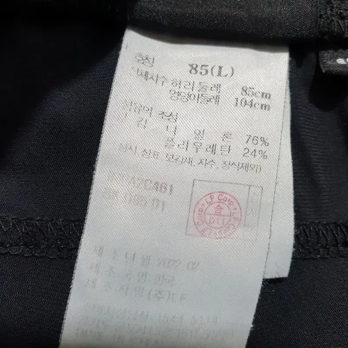 질스튜어트 스포츠 나일론 트레이닝 팬츠 85 L_S1356 상품이미지8