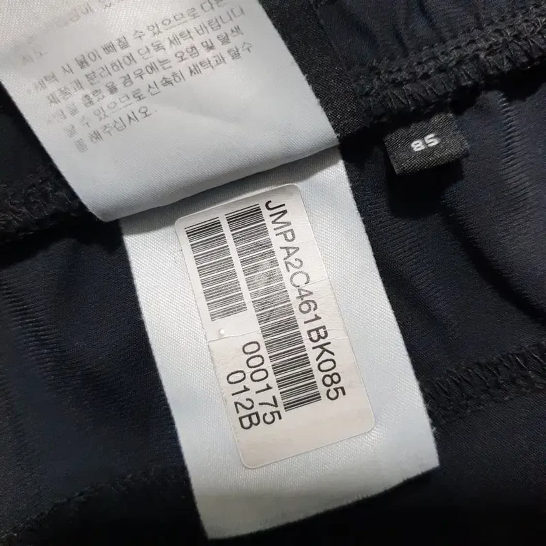 질스튜어트 스포츠 나일론 트레이닝 팬츠 85 L_S1356 상품이미지9