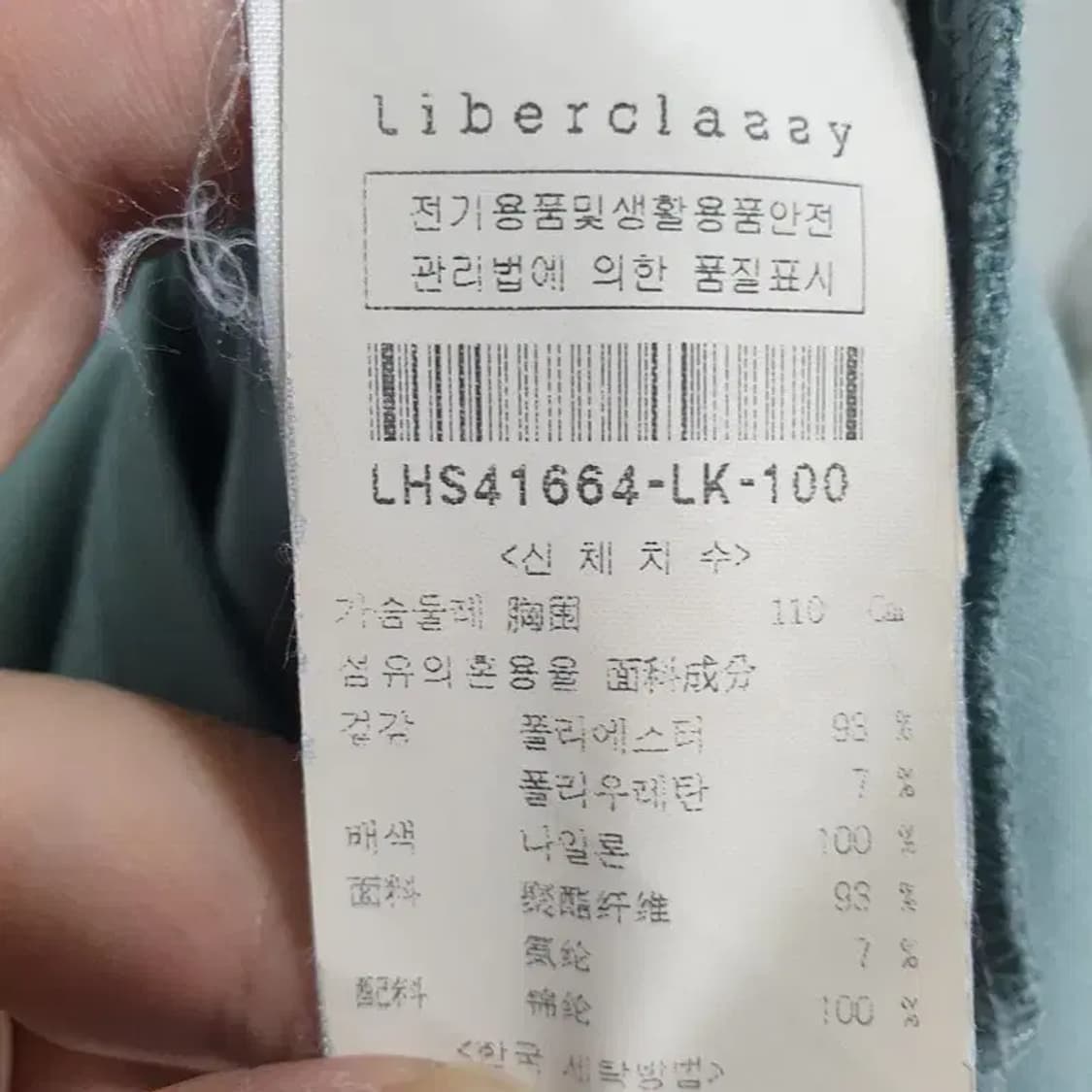 리버클래시 세미 오버핏 반팔 100_S1340 상품이미지9