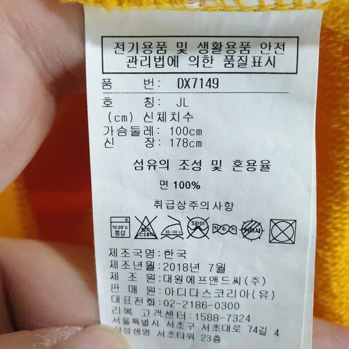 리복 커버낫 맨투맨 L_M1500 상품이미지7