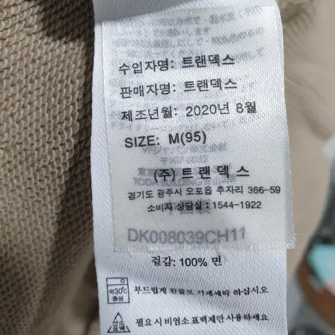 디키즈 후드티 M_M1502 상품이미지7