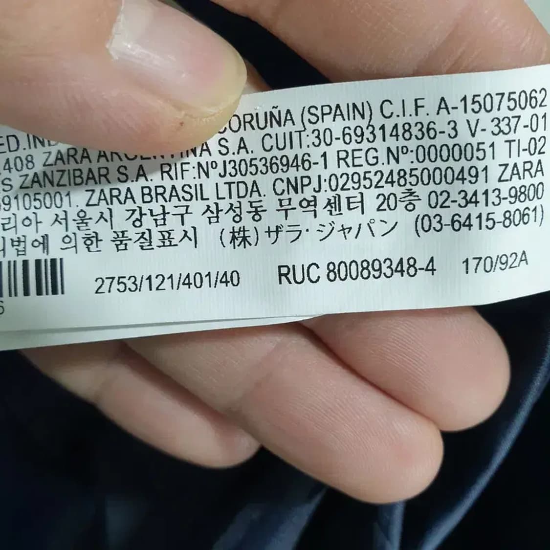 자라 여성 노카라 체크 원버튼 자켓 EUR 40_M1504 상품이미지9