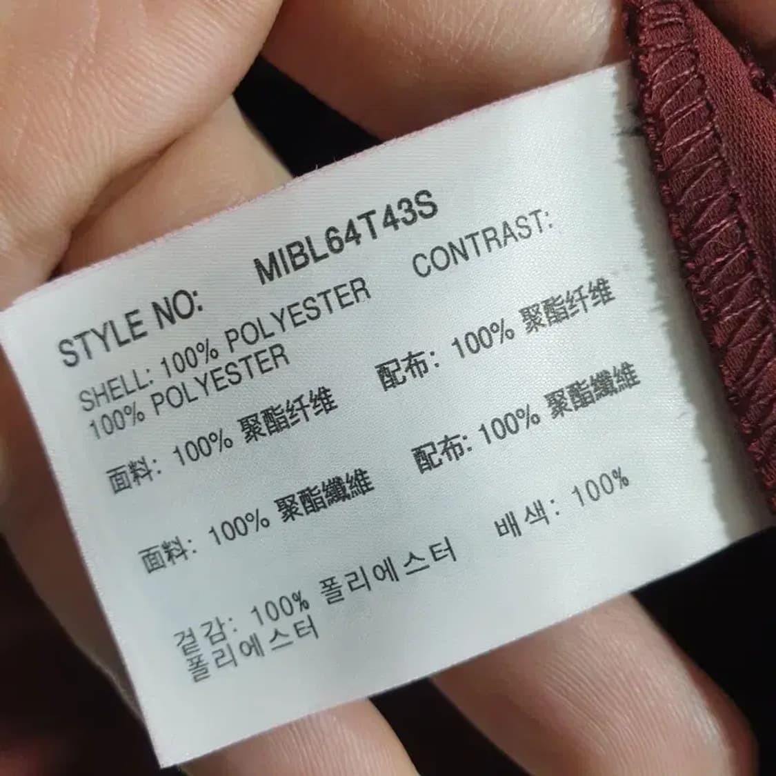 미쏘 배색 커프스 블라우스 L_M1510 상품이미지7