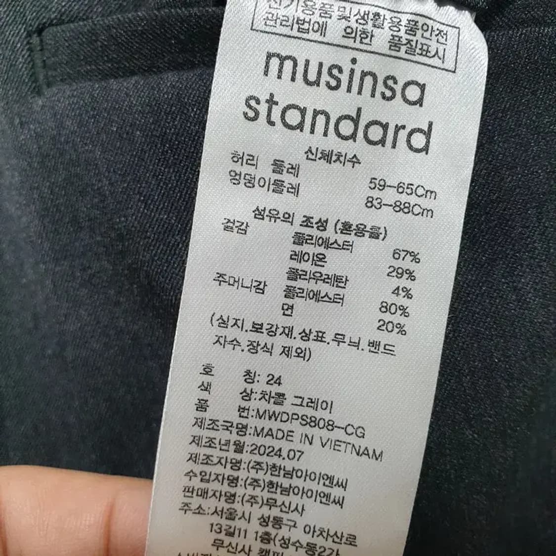 무탠다드 여성 와이드 랩 슬랙스 24_M1512 상품이미지7