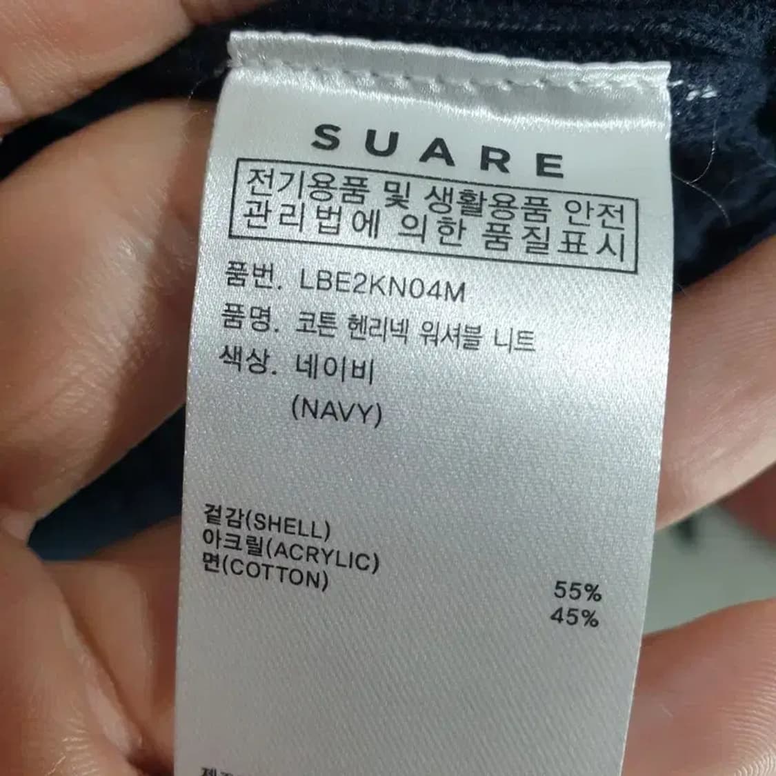 수아레 코튼 헨리넥 워셔블 반팔 니트 L_S1365 상품이미지7