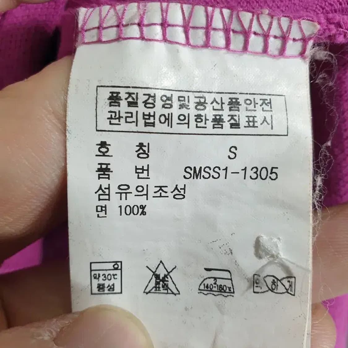 폴로 커스텀핏 반팔 카라티 S_S1375 상품이미지8