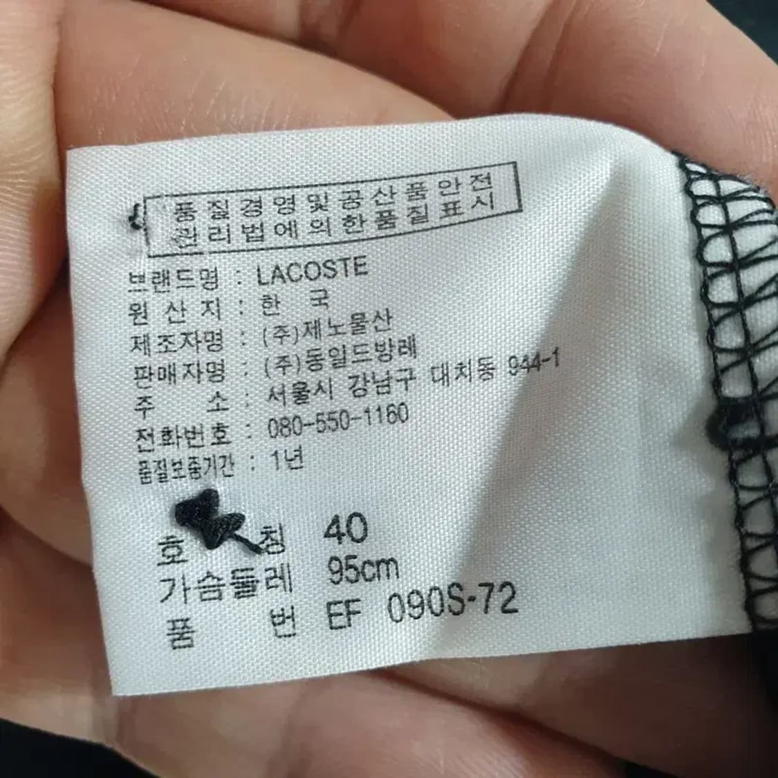 라코스테 버튼 반팔 카라 원피스 40_S1378 상품이미지8