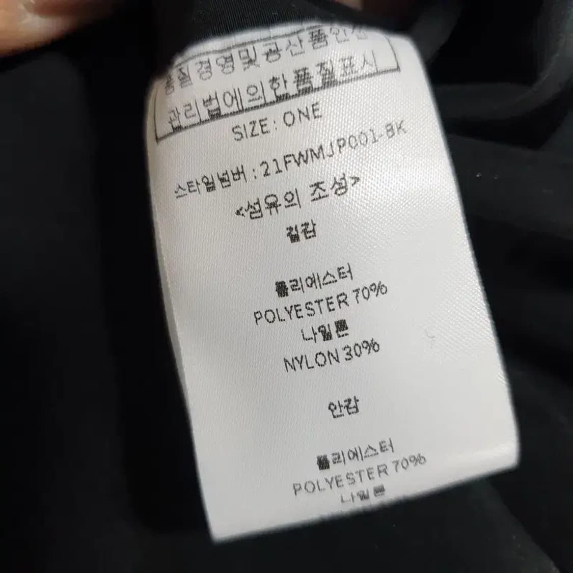 룩캐스트 여성 퀄팅 숏 점퍼 F_W0357 상품이미지8