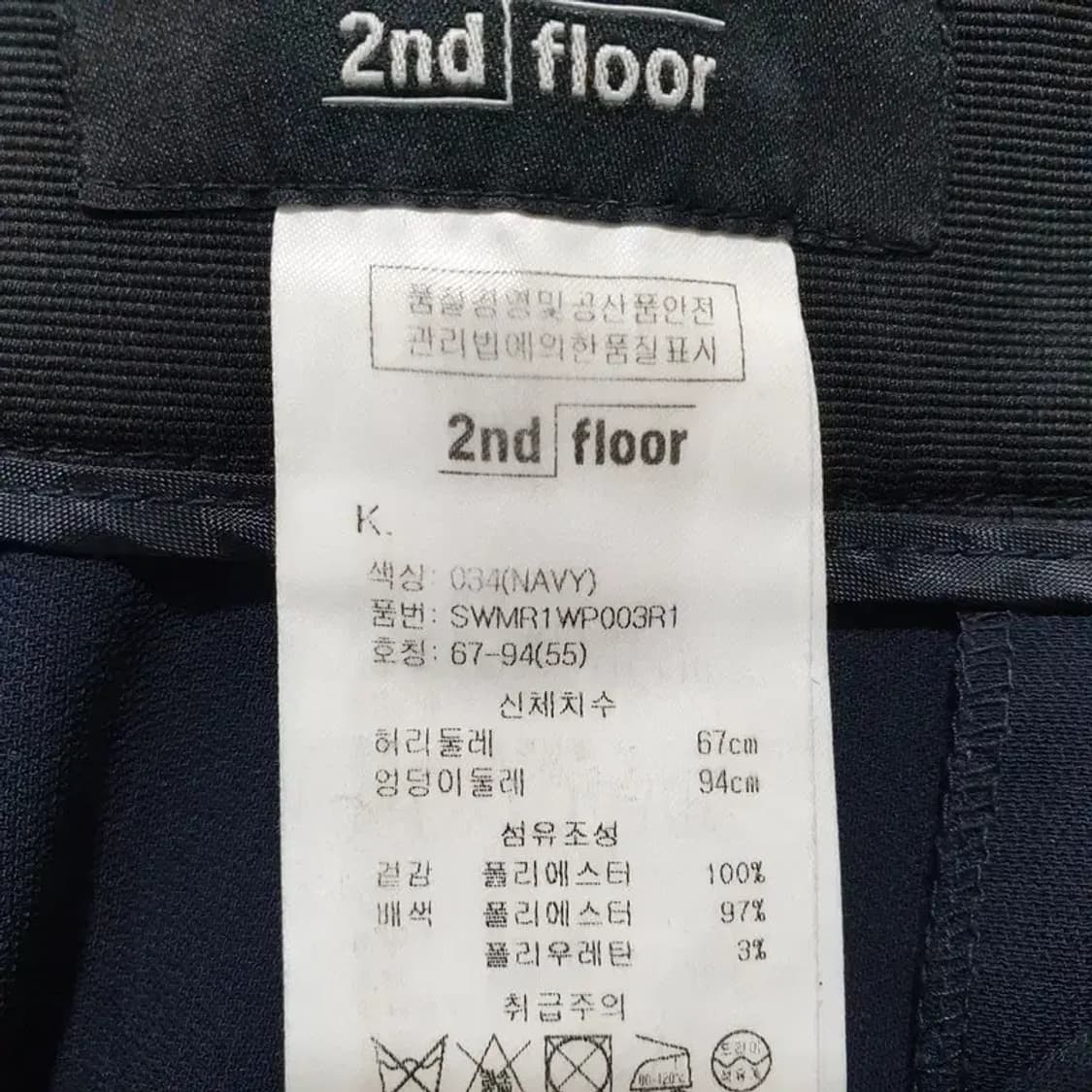 세컨플로어 플리츠 슬랙스 55_M1513 상품이미지6