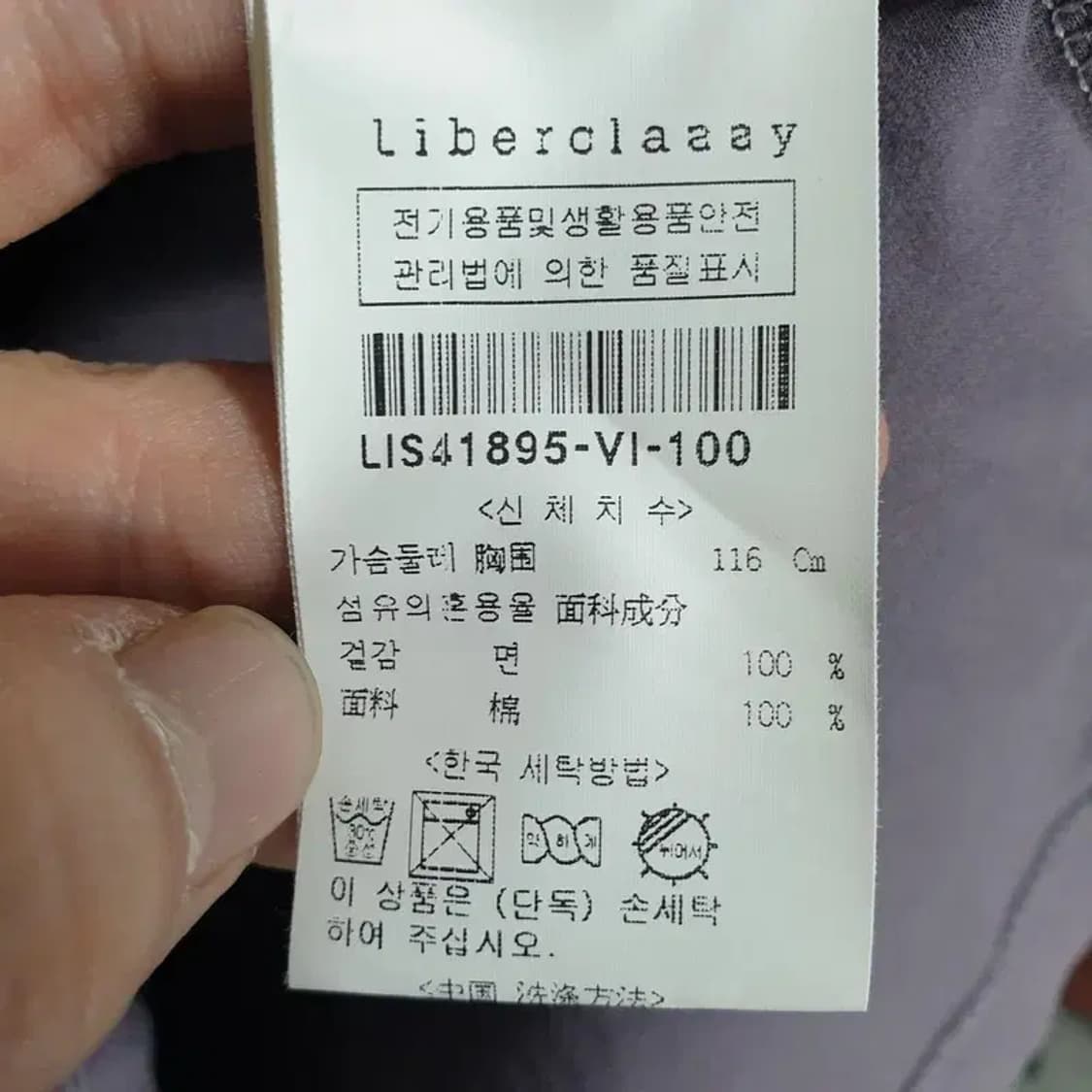 리버클래시 오픈카라 오버핏 반팔 100_S1366 상품이미지7