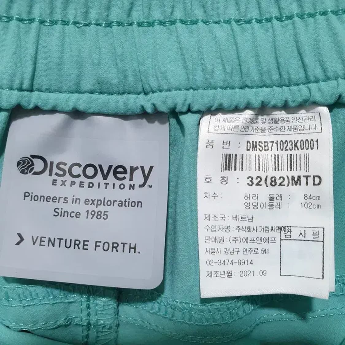 디스커버리 스윔 팬츠 32(82)_S1383 상품이미지5
