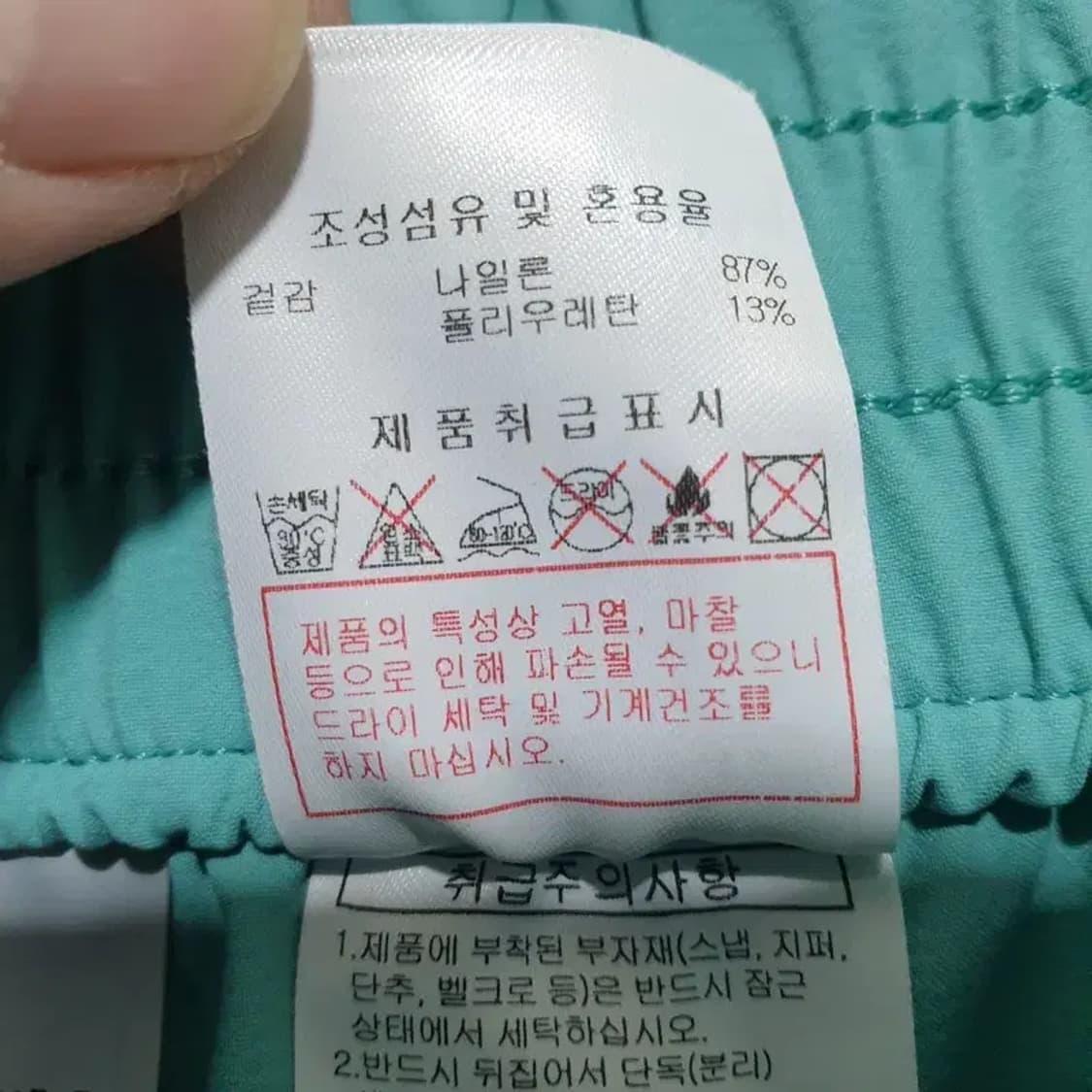 디스커버리 스윔 팬츠 32(82)_S1383 상품이미지6