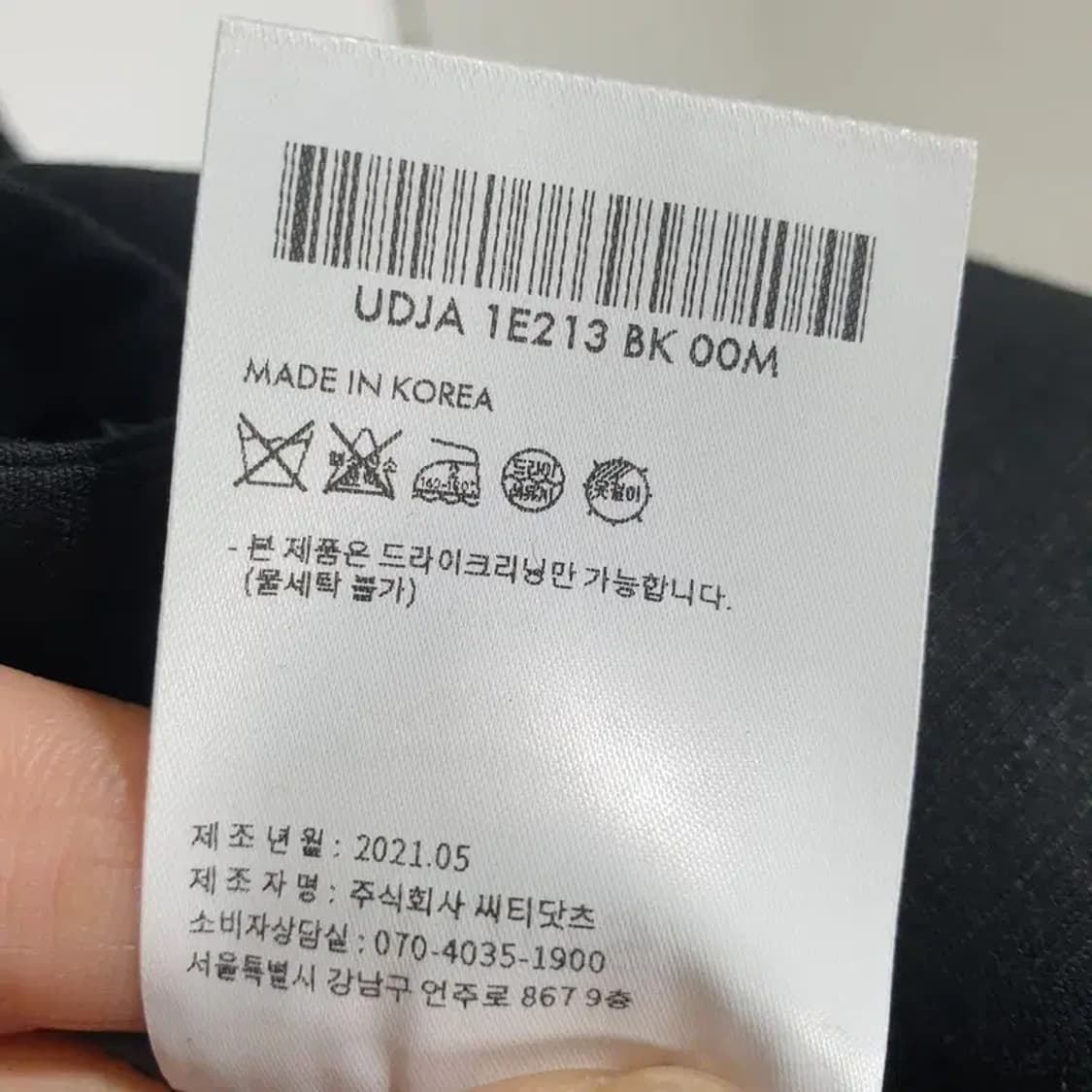 던스트 린넨 블렌드 숏 자켓 M_S1373 상품이미지8