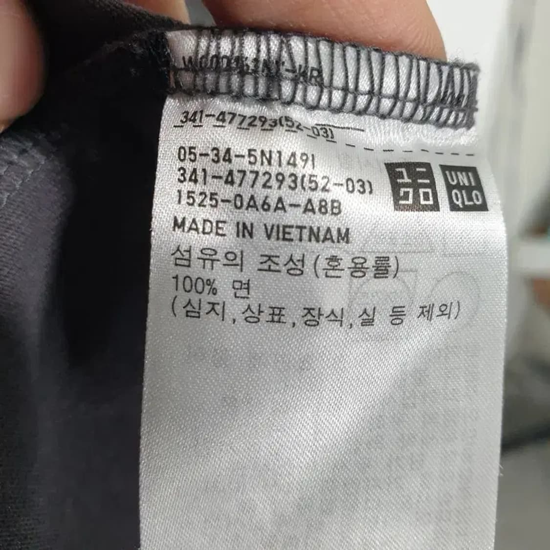 유니클로 장미쉘바스키아 반팔 S_S1377 상품이미지7